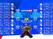 九游体育APP下载-唯一的中场之魂，当贝林厄姆用稳定撕碎剧本，丹麦绝杀乌兹别克斯坦的夜晚注定成为2026世界杯F组传奇