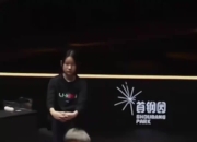 九游游戏-印尼羽毛球队翻盘韩国羽毛球队，马琳统治全场的简单介绍